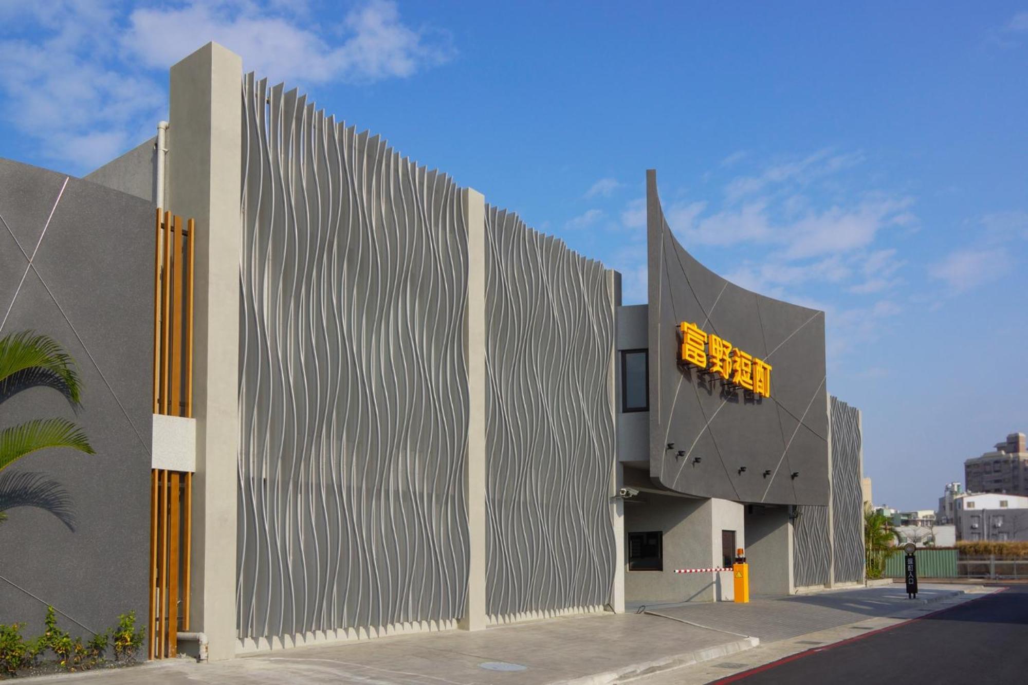 Hoya Resort Hotel Kaohsiung Eksteriør bilde