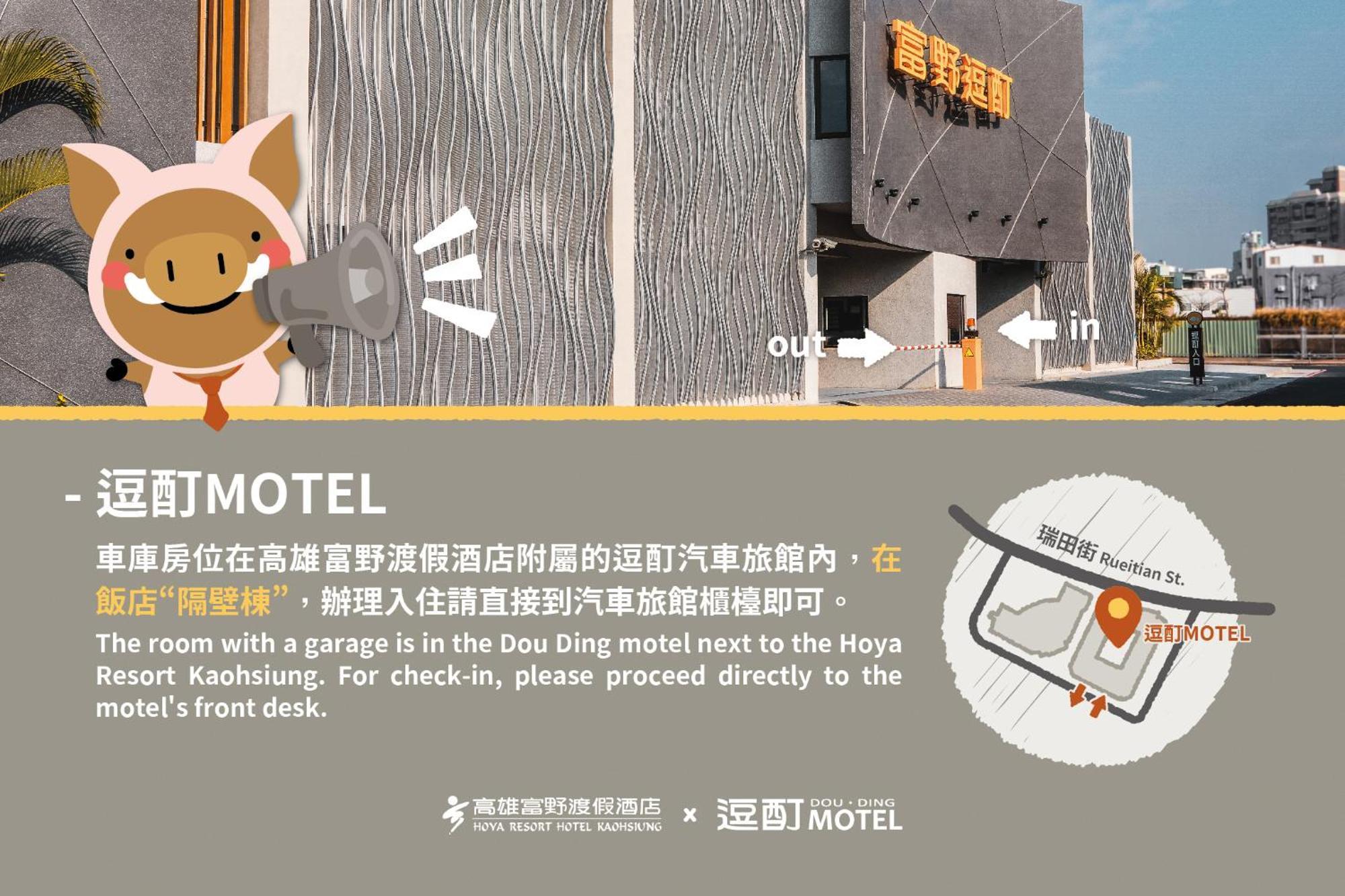 Hoya Resort Hotel Kaohsiung Eksteriør bilde