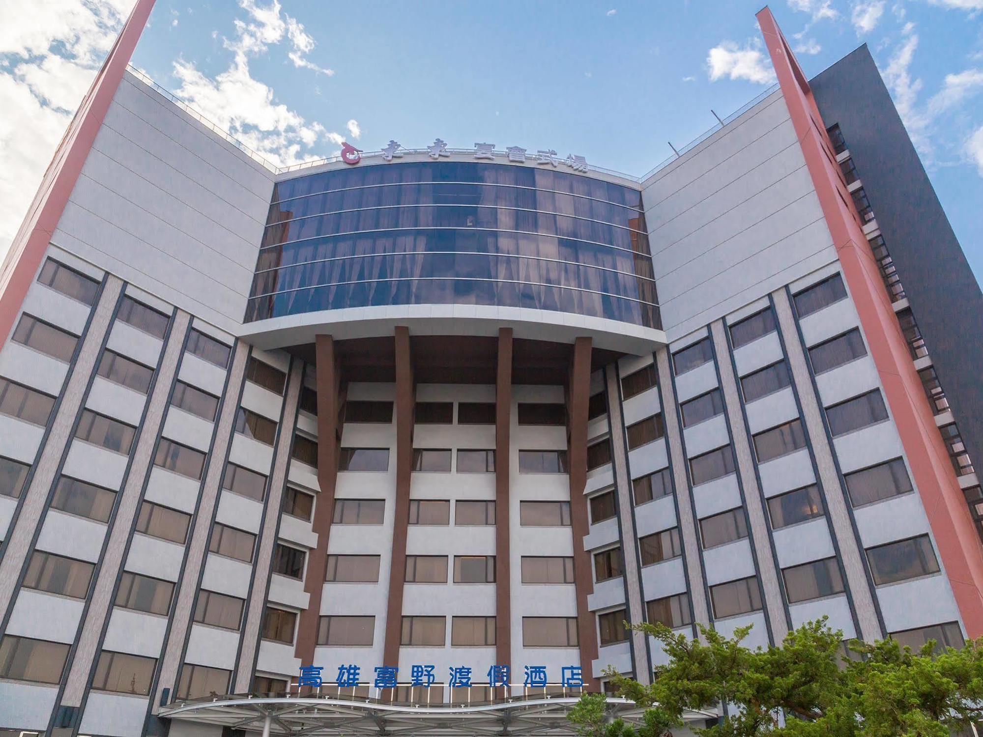 Hoya Resort Hotel Kaohsiung Eksteriør bilde
